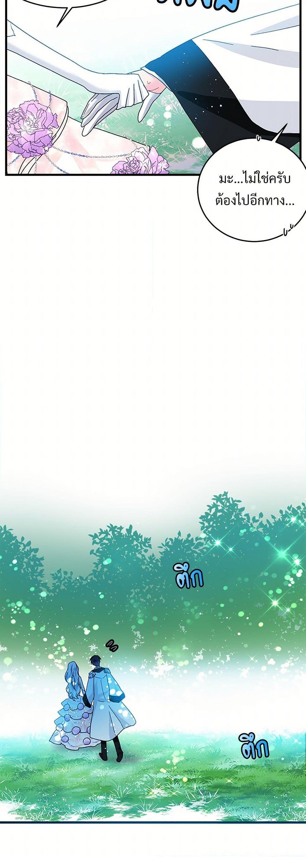 Manga-lc-com อ่านมังงะ อ่านการ์ตูน ออนไลน์ ฟรี The Lady’s Butler ตอนที่ 1 2 3 4 5 6 7 8 9 10 11 12 13 14 ฟรี ไม่มีโฆษณา Manga-lc - อ่าน มังงะ อ่าน การ์ตูน ออนไลน์ อ่านมังงะ ฟรี