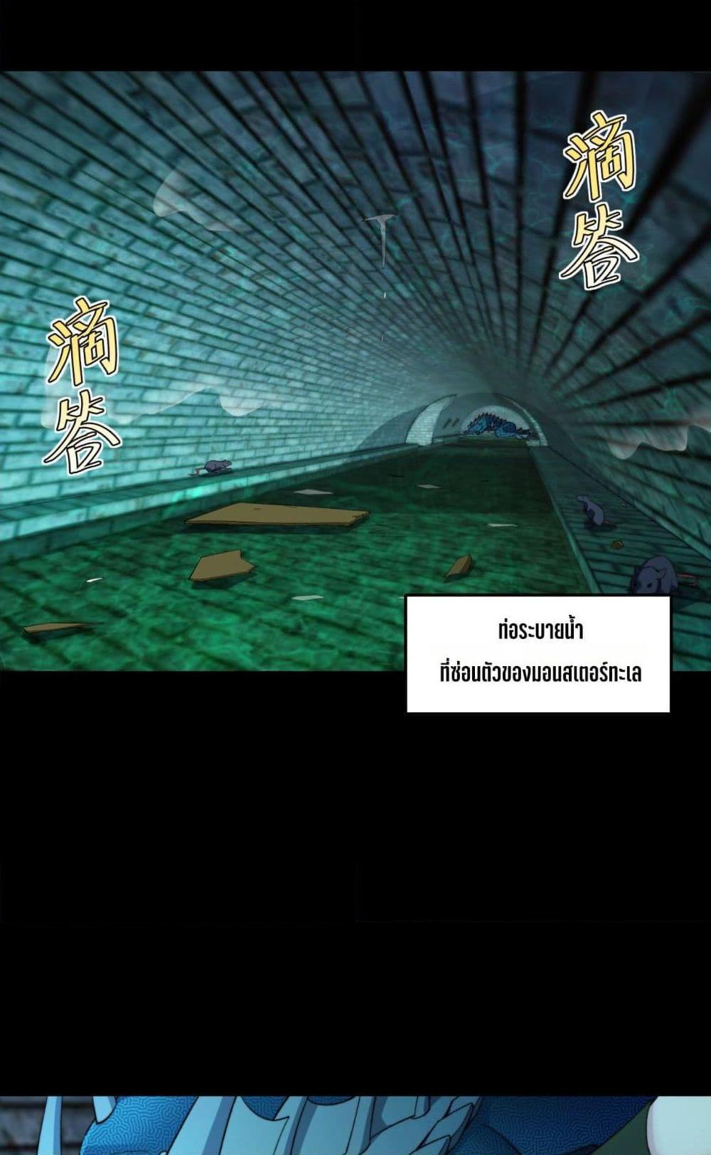 Manga-lc-com อ่านมังงะ อ่านการ์ตูน ออนไลน์ ฟรี The Beta Server For A Thousand Years ตอนที่ 1 2 3 4 5 6 7 8 9 10 11 12 13 14 ฟรี ไม่มีโฆษณา Manga-lc - อ่าน มังงะ อ่าน การ์ตูน ออนไลน์ อ่านมังงะ ฟรี