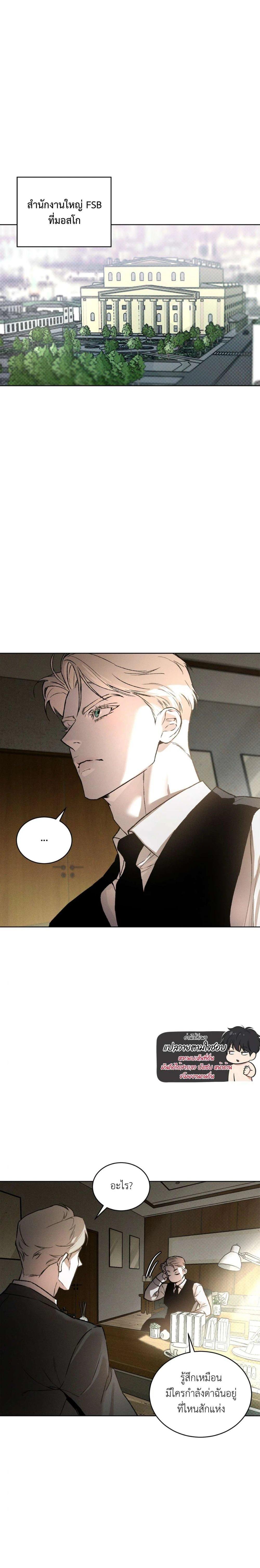 Manga-lc-com อ่านมังงะ อ่านการ์ตูน ออนไลน์ ฟรี Codename Anastasia ตอนที่ 1 2 3 4 5 6 7 8 9 10 11 12 13 14 ฟรี ไม่มีโฆษณา Manga-lc - อ่าน มังงะ อ่าน การ์ตูน ออนไลน์ อ่านมังงะ ฟรี