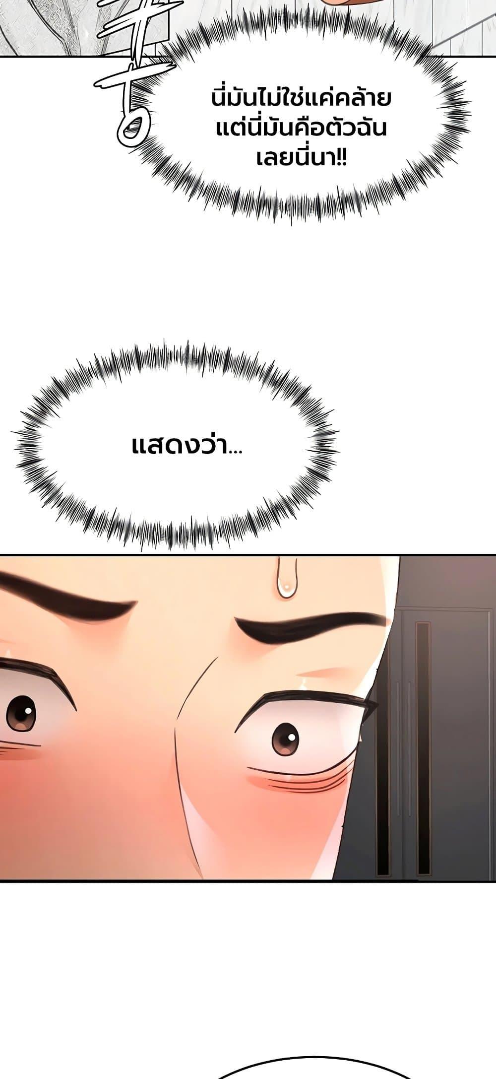 Doujin-Lc- อ่าน โดจิน มังฮวา เกาหลี ญี่ปุ่น จีน แปลไทย Rooftop Sex ตอนที่ 1 2 3 4 5 6 7 8 9 10 11 12 13 14 ฟรี ไม่มีโฆษณา อ่าน โดจิน Manhwa เกาหลี ญี่ปุ่น จีน เรามีครบ คัดมาให้เน้นๆ โดจิน 18+ รับประกันความฟินโดย  Doujin Lc