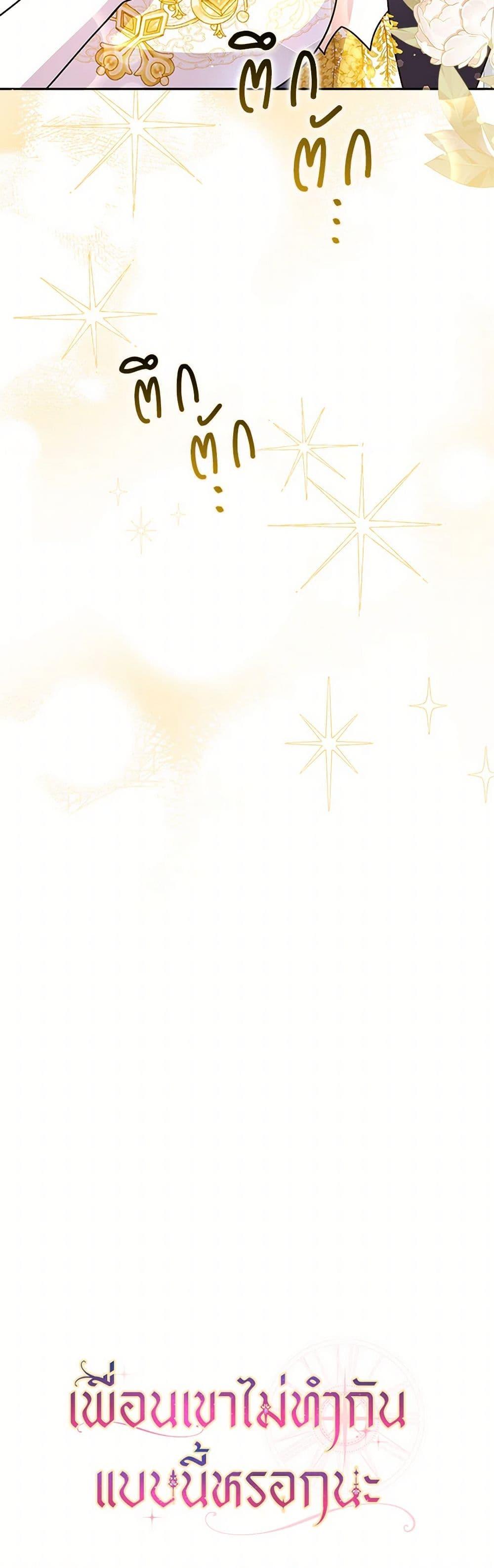 Manga-lc-com อ่านมังงะ อ่านการ์ตูน ออนไลน์ ฟรี Friends Shouldn’t Act This Way ตอนที่ 1 2 3 4 5 6 7 8 9 10 11 12 13 14 ฟรี ไม่มีโฆษณา Manga-lc - อ่าน มังงะ อ่าน การ์ตูน ออนไลน์ อ่านมังงะ ฟรี