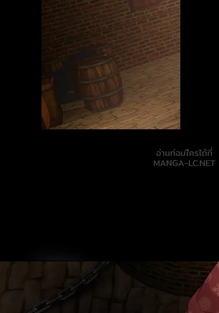 จันทร์เจ้า ตอนที่ ตอนที่ ๓  คับขัน รูปที่ 30