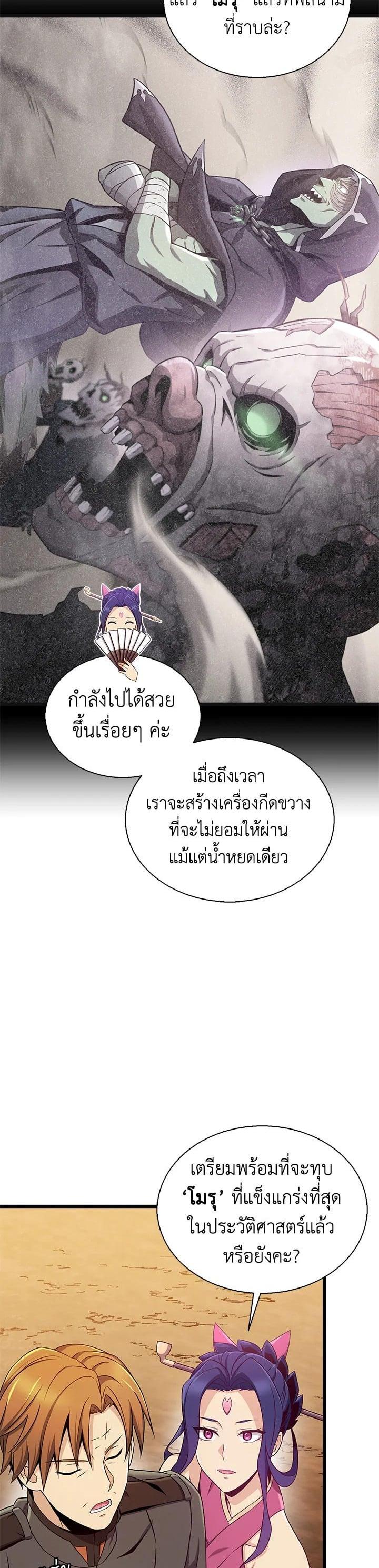 Manga-lc-com อ่านมังงะ อ่านการ์ตูน ออนไลน์ ฟรี Arcane Sniper ตอนที่ 1 2 3 4 5 6 7 8 9 10 11 12 13 14 ฟรี ไม่มีโฆษณา Manga-lc - อ่าน มังงะ อ่าน การ์ตูน ออนไลน์ อ่านมังงะ ฟรี