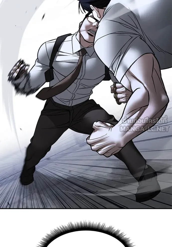 เลวฟาดเลว ตอนที่ 153 รูปที่ 190