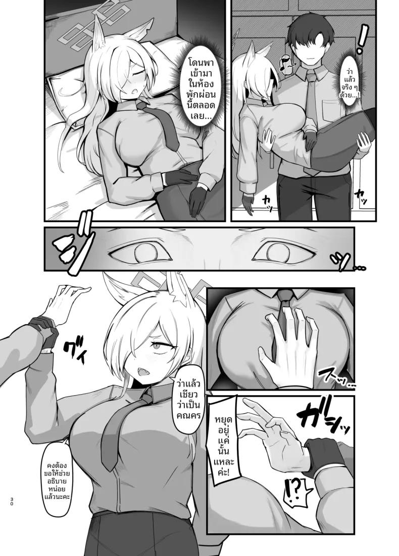 Doujin-Lc- อ่าน โดจิน มังฮวา เกาหลี ญี่ปุ่น จีน แปลไทย ราตรีสวัสดิ์นะคันนะ (RottenPizza) (Blue Archive) ตอนที่ 1 2 3 4 5 6 7 8 9 10 11 12 13 14 ฟรี ไม่มีโฆษณา อ่าน โดจิน Manhwa เกาหลี ญี่ปุ่น จีน เรามีครบ คัดมาให้เน้นๆ โดจิน 18+ รับประกันความฟินโดย  Doujin Lc