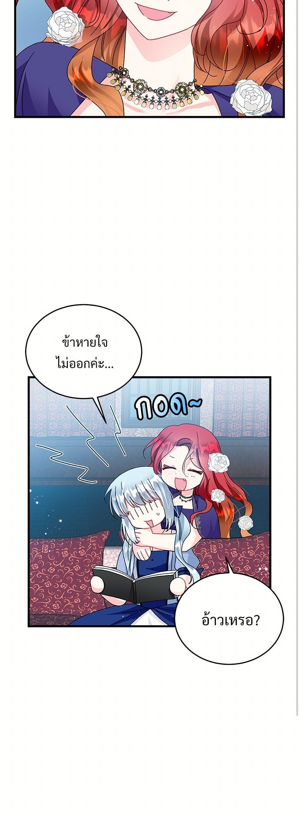 Manga-lc-com อ่านมังงะ อ่านการ์ตูน ออนไลน์ ฟรี The Lady’s Butler ตอนที่ 1 2 3 4 5 6 7 8 9 10 11 12 13 14 ฟรี ไม่มีโฆษณา Manga-lc - อ่าน มังงะ อ่าน การ์ตูน ออนไลน์ อ่านมังงะ ฟรี
