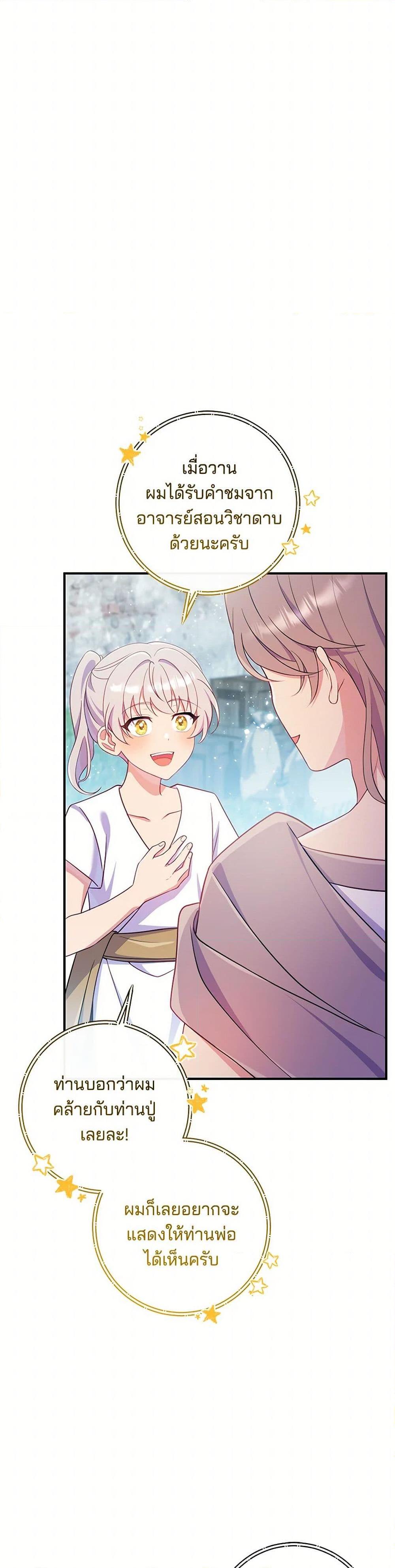 Manga-lc-com อ่านมังงะ อ่านการ์ตูน ออนไลน์ ฟรี I Became a Childhood Friend of the Obsessive Sub Male Lead ตอนที่ 1 2 3 4 5 6 7 8 9 10 11 12 13 14 ฟรี ไม่มีโฆษณา Manga-lc - อ่าน มังงะ อ่าน การ์ตูน ออนไลน์ อ่านมังงะ ฟรี