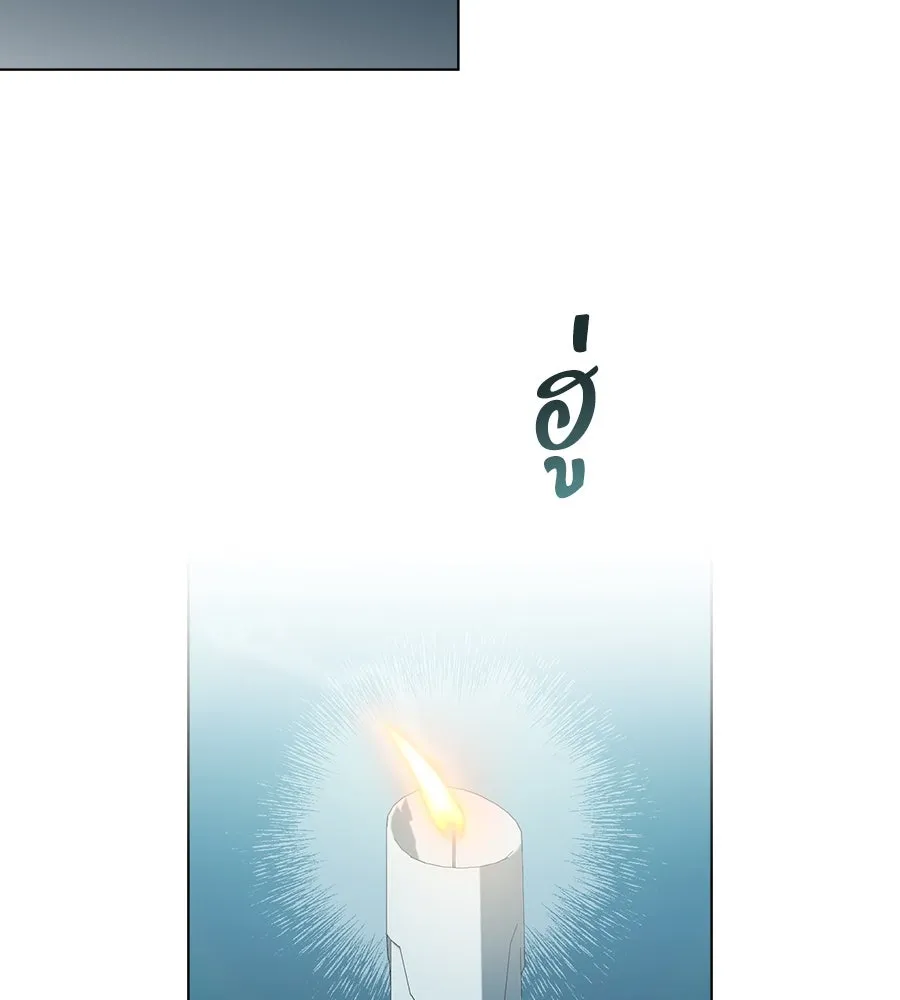 เล่ห์รักชนชั้นสูง ตอนที่ 4 รูปที่ 88