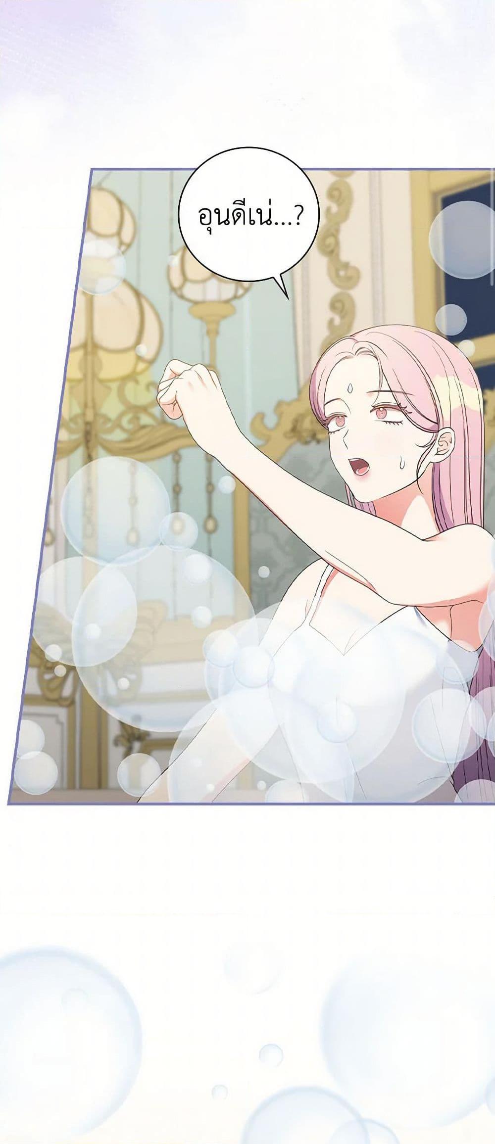 Manga-lc-com อ่านมังงะ อ่านการ์ตูน ออนไลน์ ฟรี Duchess in the Glass House ตอนที่ 1 2 3 4 5 6 7 8 9 10 11 12 13 14 ฟรี ไม่มีโฆษณา Manga-lc - อ่าน มังงะ อ่าน การ์ตูน ออนไลน์ อ่านมังงะ ฟรี