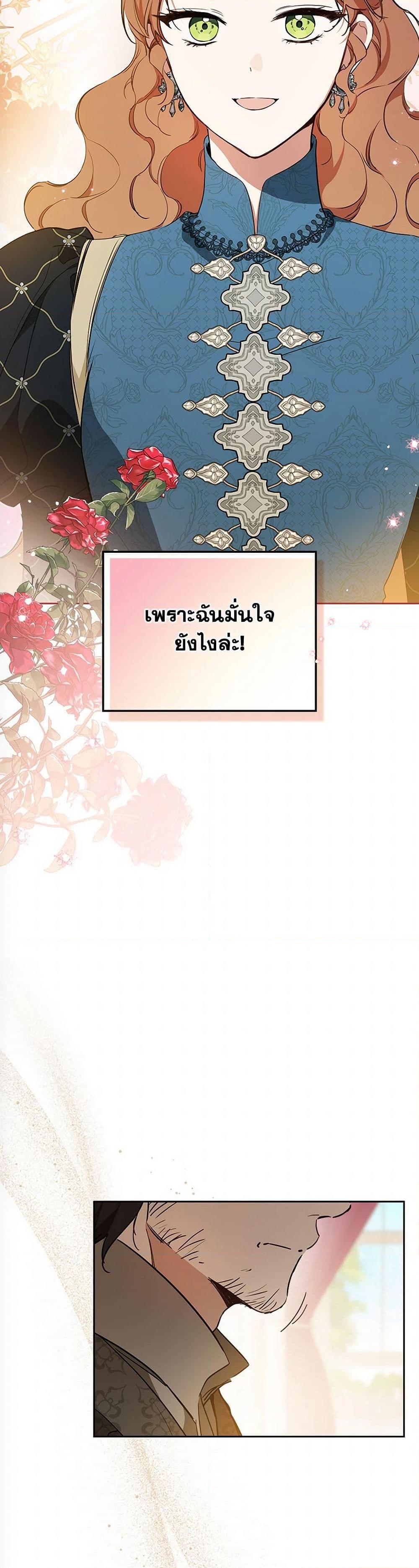 Manga-lc-com อ่านมังงะ อ่านการ์ตูน ออนไลน์ ฟรี In This Life, I Will Be the Lord ตอนที่ 1 2 3 4 5 6 7 8 9 10 11 12 13 14 ฟรี ไม่มีโฆษณา Manga-lc - อ่าน มังงะ อ่าน การ์ตูน ออนไลน์ อ่านมังงะ ฟรี