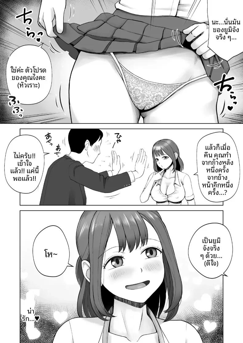 Doujin-Lc- อ่าน โดจิน มังฮวา เกาหลี ญี่ปุ่น จีน แปลไทย ฉันเคยเป็นเซ็กส์ดอลมาก่อน (Aozora Eichi) ตอนที่ 1 2 3 4 5 6 7 8 9 10 11 12 13 14 ฟรี ไม่มีโฆษณา อ่าน โดจิน Manhwa เกาหลี ญี่ปุ่น จีน เรามีครบ คัดมาให้เน้นๆ โดจิน 18+ รับประกันความฟินโดย  Doujin Lc