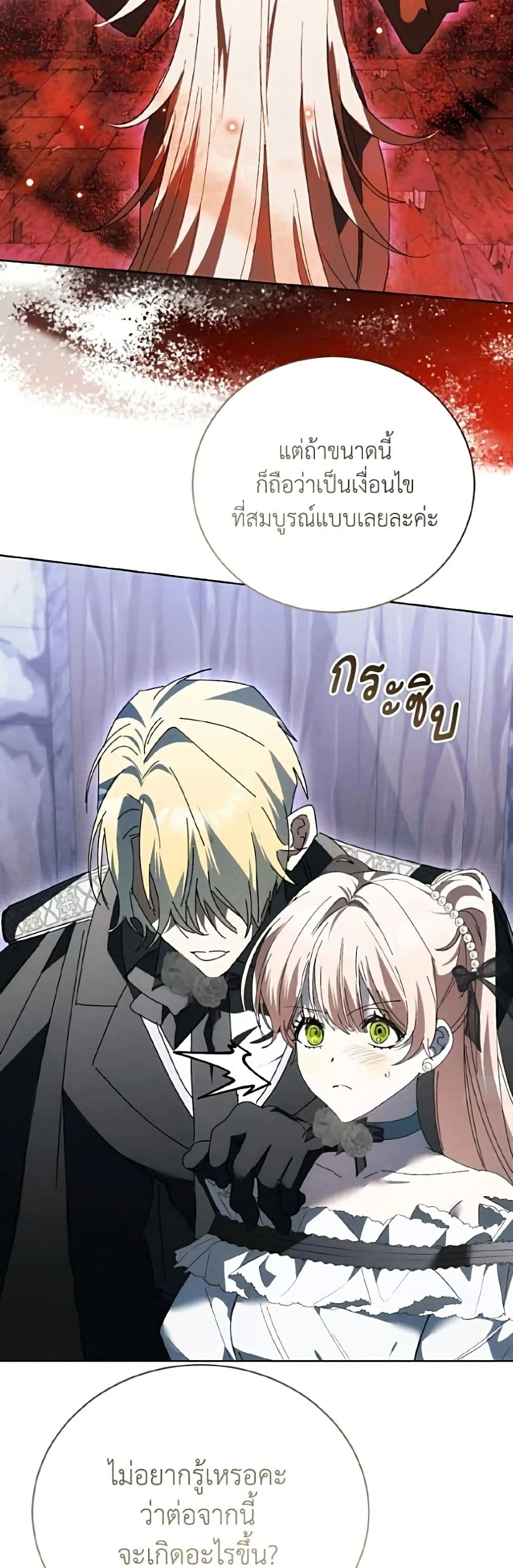 Manga-lc-com อ่านมังงะ อ่านการ์ตูน ออนไลน์ ฟรี I Will Protect My Tyrant Dad! – รักนะคะ ป๊ะป๋าทรราช ตอนที่ 1 2 3 4 5 6 7 8 9 10 11 12 13 14 ฟรี ไม่มีโฆษณา Manga-lc - อ่าน มังงะ อ่าน การ์ตูน ออนไลน์ อ่านมังงะ ฟรี