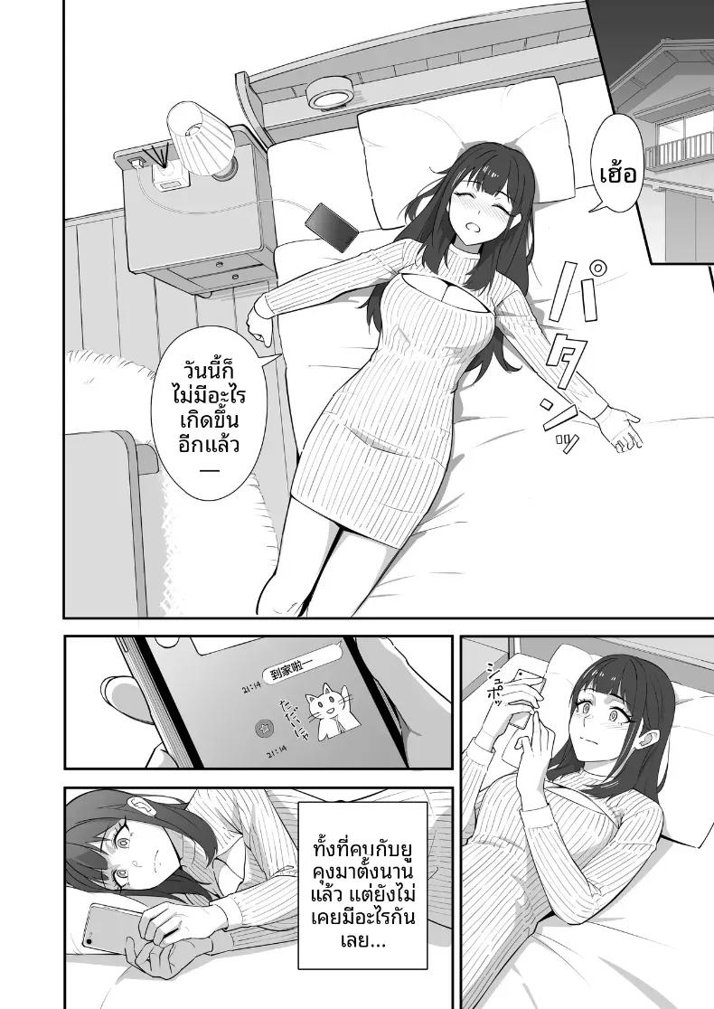 Doujin-Lc- อ่าน โดจิน มังฮวา เกาหลี ญี่ปุ่น จีน แปลไทย คนเดียวรับมือไม่ไหวหรอก (Mitarashi Ranko) ตอนที่ 1 2 3 4 5 6 7 8 9 10 11 12 13 14 ฟรี ไม่มีโฆษณา อ่าน โดจิน Manhwa เกาหลี ญี่ปุ่น จีน เรามีครบ คัดมาให้เน้นๆ โดจิน 18+ รับประกันความฟินโดย  Doujin Lc