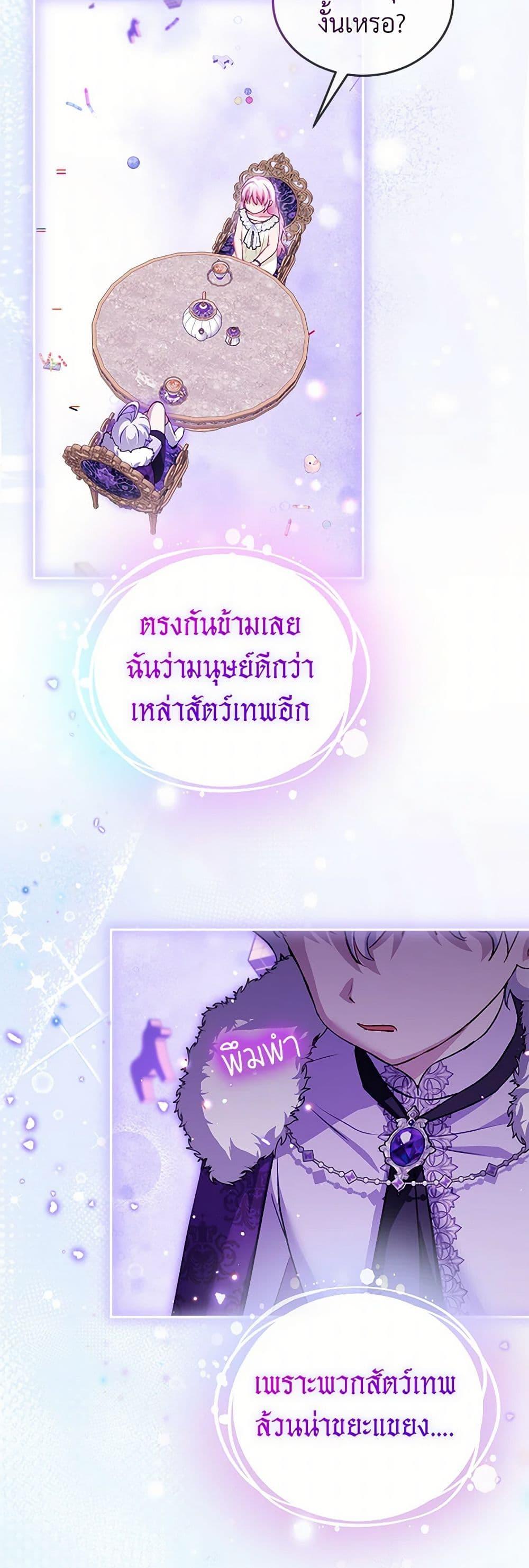 Manga-lc-com อ่านมังงะ อ่านการ์ตูน ออนไลน์ ฟรี I Was Reincarnated as a Baby Fox God ตอนที่ 1 2 3 4 5 6 7 8 9 10 11 12 13 14 ฟรี ไม่มีโฆษณา Manga-lc - อ่าน มังงะ อ่าน การ์ตูน ออนไลน์ อ่านมังงะ ฟรี