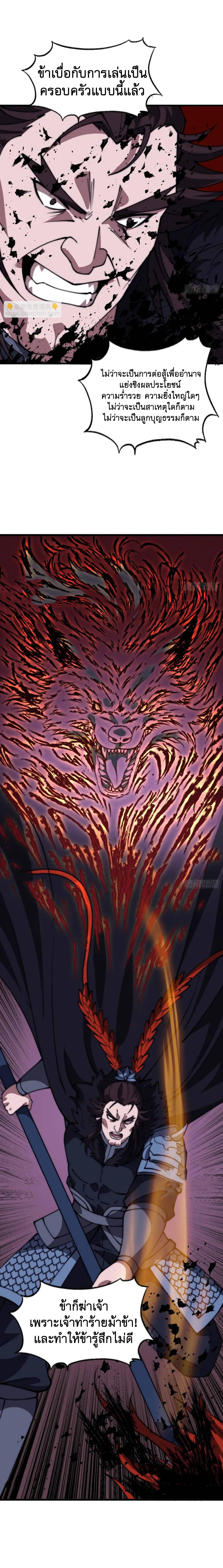 Manga-lc-com อ่านมังงะ อ่านการ์ตูน ออนไลน์ ฟรี It Starts With A Mountain ตอนที่ 1 2 3 4 5 6 7 8 9 10 11 12 13 14 ฟรี ไม่มีโฆษณา Manga-lc - อ่าน มังงะ อ่าน การ์ตูน ออนไลน์ อ่านมังงะ ฟรี