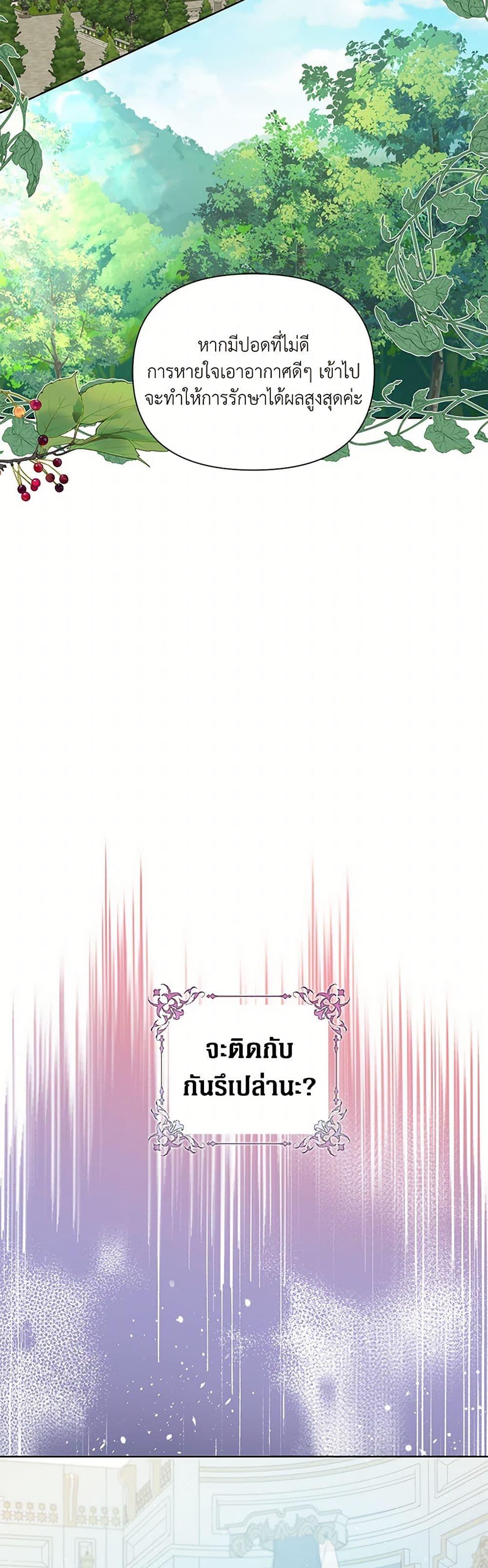 Manga-lc-com อ่านมังงะ อ่านการ์ตูน ออนไลน์ ฟรี The Archvillain’s Daughter-in-Law ตอนที่ 1 2 3 4 5 6 7 8 9 10 11 12 13 14 ฟรี ไม่มีโฆษณา Manga-lc - อ่าน มังงะ อ่าน การ์ตูน ออนไลน์ อ่านมังงะ ฟรี