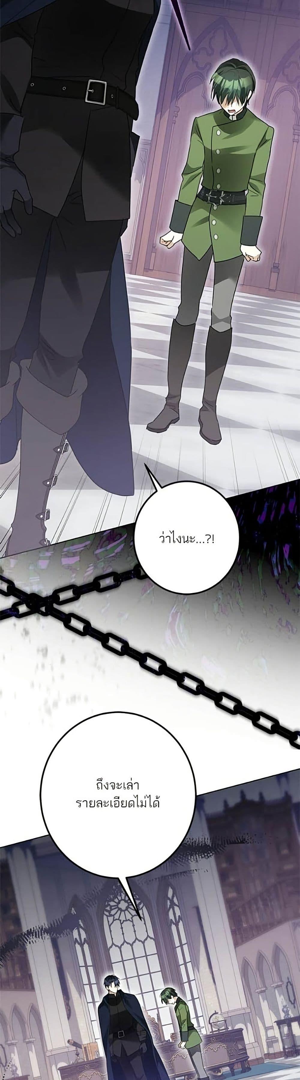 Manga-lc-com อ่านมังงะ อ่านการ์ตูน ออนไลน์ ฟรี Became the Duke’s Male Servant ตอนที่ 1 2 3 4 5 6 7 8 9 10 11 12 13 14 ฟรี ไม่มีโฆษณา Manga-lc - อ่าน มังงะ อ่าน การ์ตูน ออนไลน์ อ่านมังงะ ฟรี