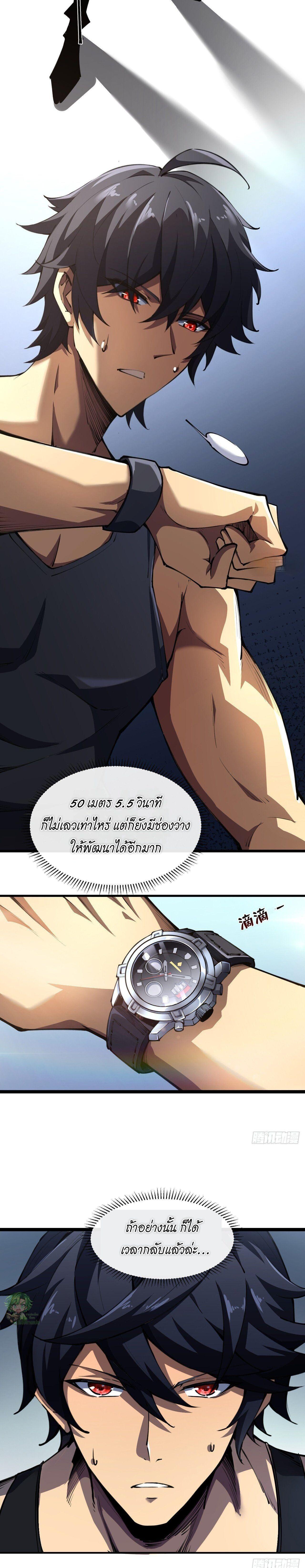 Manga-lc-com อ่านมังงะ อ่านการ์ตูน ออนไลน์ ฟรี Lord of Summons! Sudden Mutation ตอนที่ 1 2 3 4 5 6 7 8 9 10 11 12 13 14 ฟรี ไม่มีโฆษณา Manga-lc - อ่าน มังงะ อ่าน การ์ตูน ออนไลน์ อ่านมังงะ ฟรี