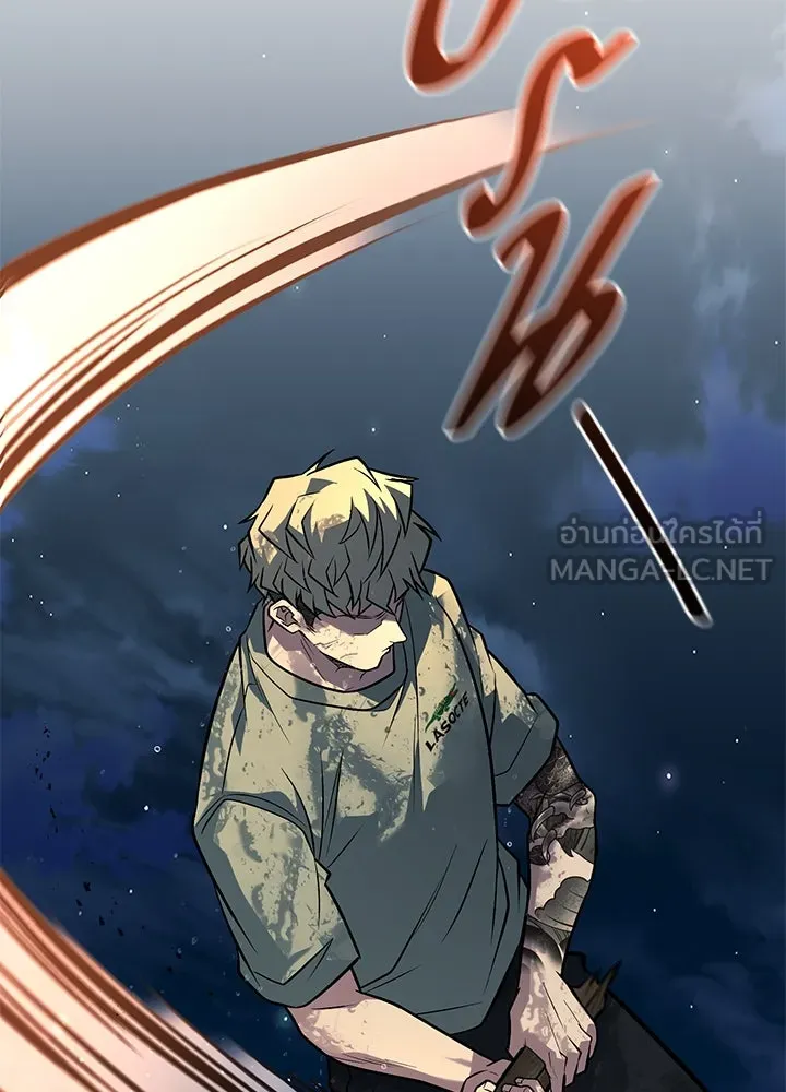 ราชาลานประลอง ตอนที่ 46 รูปที่ 156