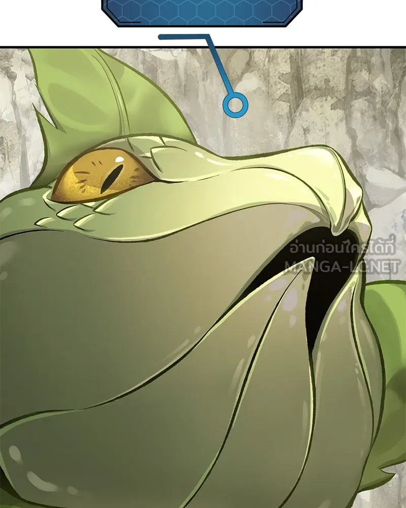 ปลูกผักพิชิตหอคอย ตอนที่ 72 รูปที่ 108