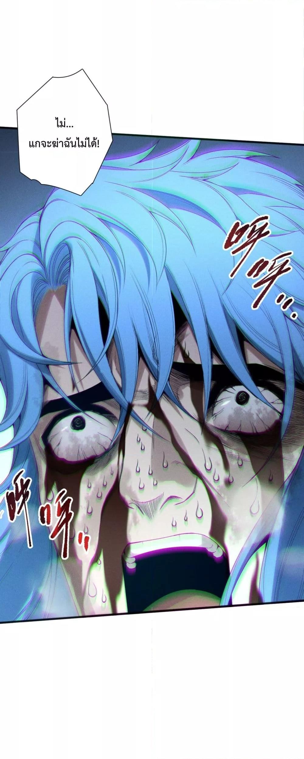 Manga-lc-com อ่านมังงะ อ่านการ์ตูน ออนไลน์ ฟรี NecromancerKin ตอนที่ 1 2 3 4 5 6 7 8 9 10 11 12 13 14 ฟรี ไม่มีโฆษณา Manga-lc - อ่าน มังงะ อ่าน การ์ตูน ออนไลน์ อ่านมังงะ ฟรี