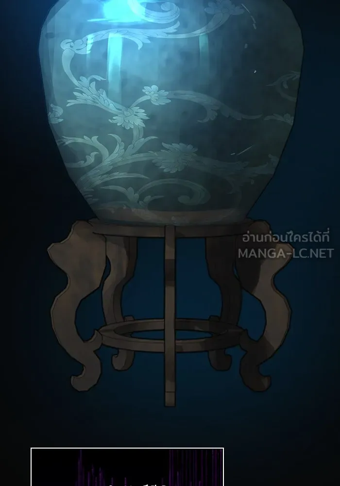ลับลางลวง ตอนที่ 47 กู่ (1) รูปที่ 99