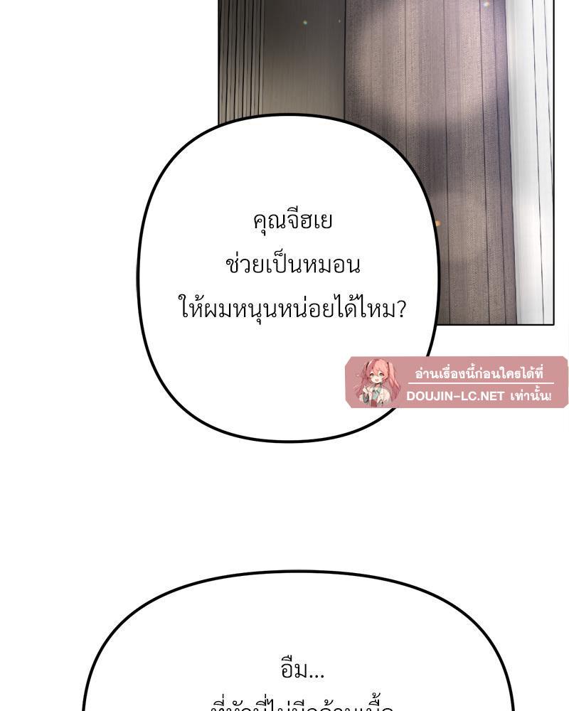 Doujin-Lc- อ่าน โดจิน มังฮวา เกาหลี ญี่ปุ่น จีน แปลไทย Do You Like to Exerc ตอนที่ 1 2 3 4 5 6 7 8 9 10 11 12 13 14 ฟรี ไม่มีโฆษณา อ่าน โดจิน Manhwa เกาหลี ญี่ปุ่น จีน เรามีครบ คัดมาให้เน้นๆ โดจิน 18+ รับประกันความฟินโดย  Doujin Lc