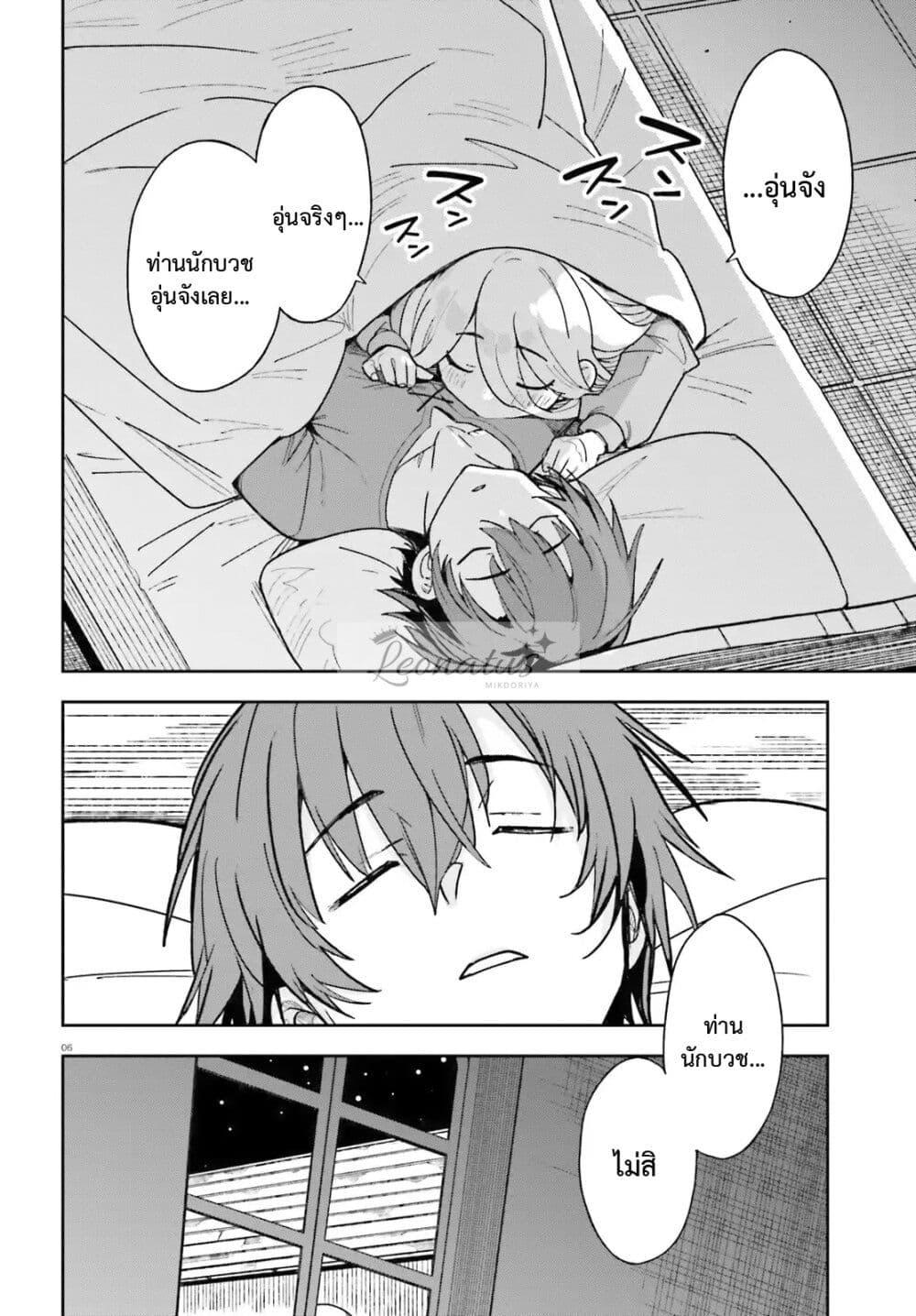 Manga-lc-com อ่านมังงะ อ่านการ์ตูน ออนไลน์ ฟรี Mob Shisai Dakedo, Kono Sekai ga Otome Game dato Kizuita node Heroine wo Ikusei Shimasu ตอนที่ 1 2 3 4 5 6 7 8 9 10 11 12 13 14 ฟรี ไม่มีโฆษณา Manga-lc - อ่าน มังงะ อ่าน การ์ตูน ออนไลน์ อ่านมังงะ ฟรี