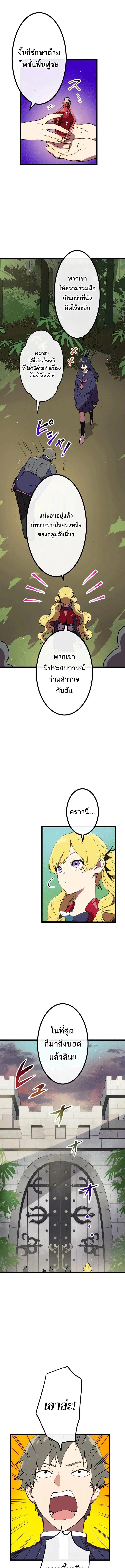 Manga-lc-com อ่านมังงะ อ่านการ์ตูน ออนไลน์ ฟรี Akari the Last Boss Girl ตอนที่ 1 2 3 4 5 6 7 8 9 10 11 12 13 14 ฟรี ไม่มีโฆษณา Manga-lc - อ่าน มังงะ อ่าน การ์ตูน ออนไลน์ อ่านมังงะ ฟรี