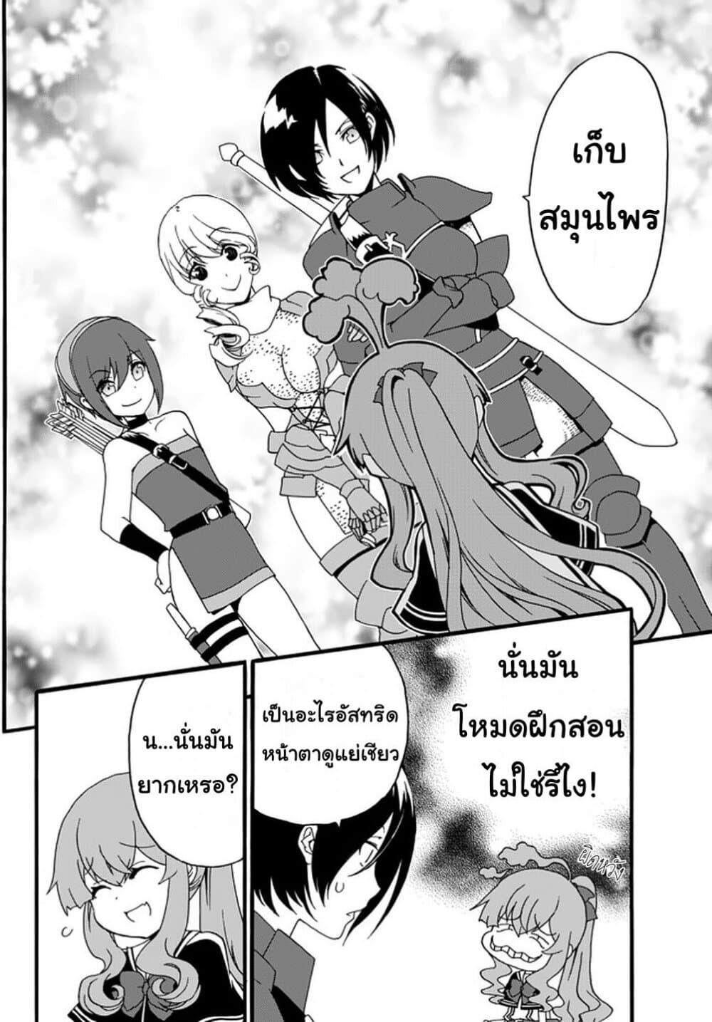 Manga-lc-com อ่านมังงะ อ่านการ์ตูน ออนไลน์ ฟรี The Villainess Will Crush Her Destruction End Through Modern Firepower โลลิปืนดุ ตอนที่ 1 2 3 4 5 6 7 8 9 10 11 12 13 14 ฟรี ไม่มีโฆษณา Manga-lc - อ่าน มังงะ อ่าน การ์ตูน ออนไลน์ อ่านมังงะ ฟรี