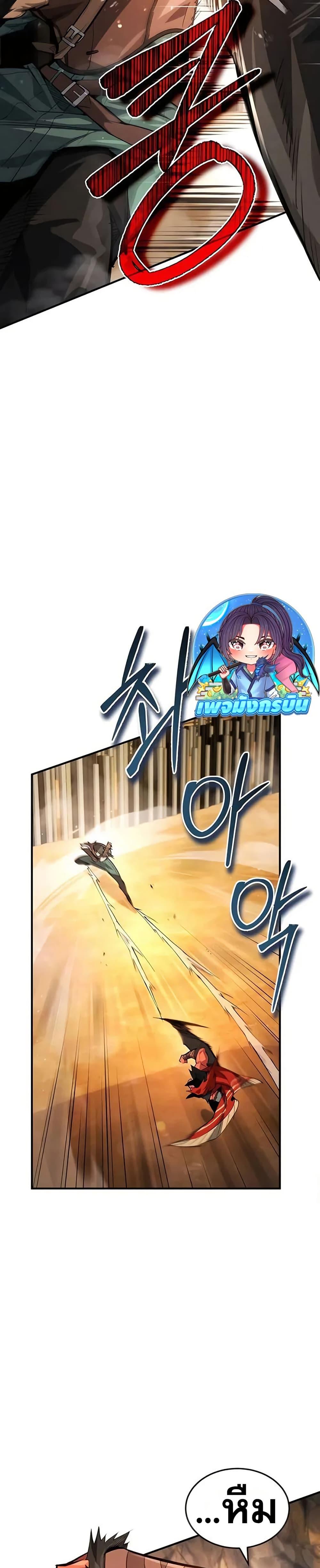 Manga-lc-com อ่านมังงะ อ่านการ์ตูน ออนไลน์ ฟรี There’s No Such Thing as a Bad Hero in the World ตอนที่ 1 2 3 4 5 6 7 8 9 10 11 12 13 14 ฟรี ไม่มีโฆษณา Manga-lc - อ่าน มังงะ อ่าน การ์ตูน ออนไลน์ อ่านมังงะ ฟรี