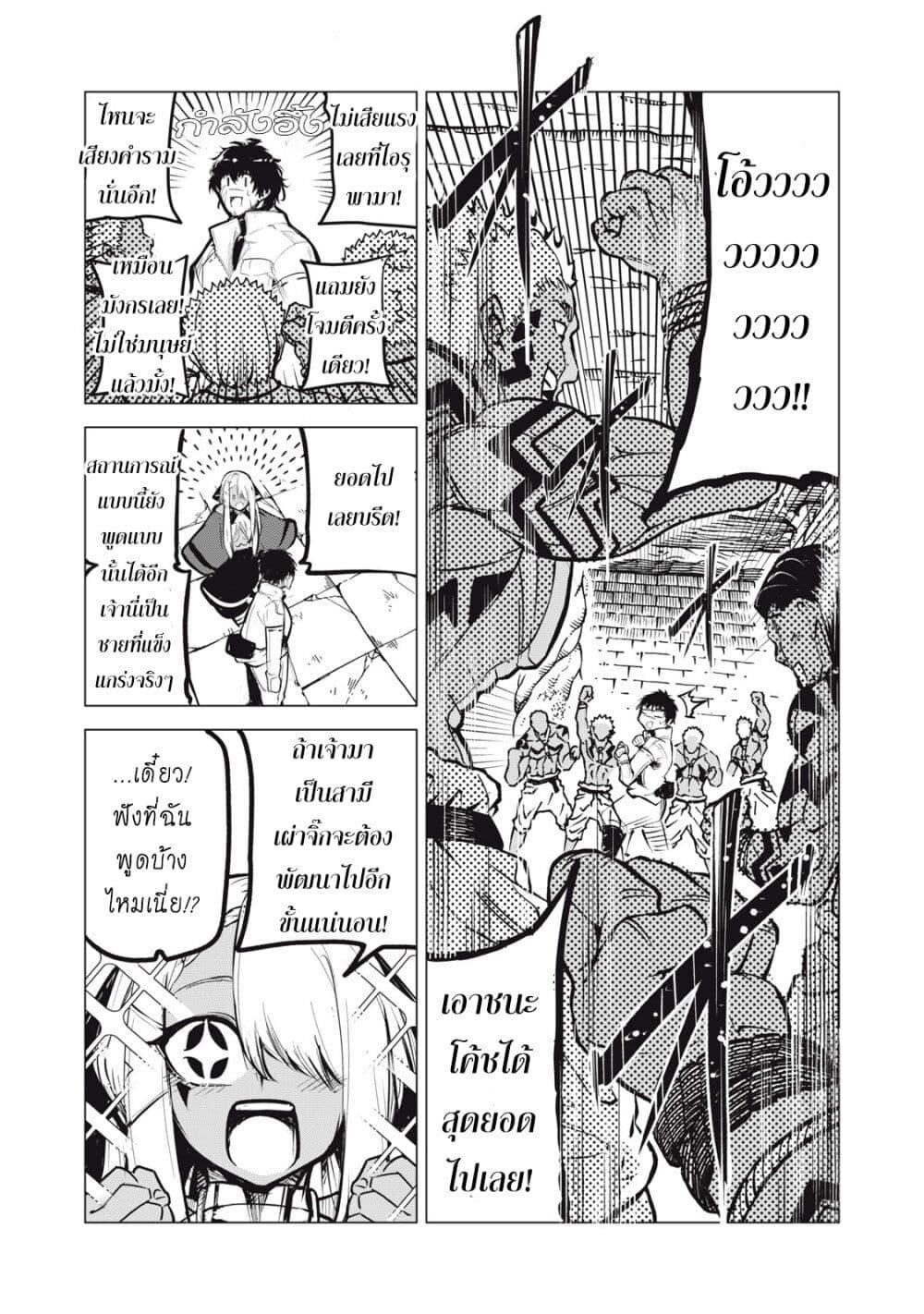 Manga-lc-com อ่านมังงะ อ่านการ์ตูน ออนไลน์ ฟรี Kuni wo Owareta Ryuushi-san, Hirowareta Ringoku de Ukkari Musou shite Shimau. ตอนที่ 1 2 3 4 5 6 7 8 9 10 11 12 13 14 ฟรี ไม่มีโฆษณา Manga-lc - อ่าน มังงะ อ่าน การ์ตูน ออนไลน์ อ่านมังงะ ฟรี