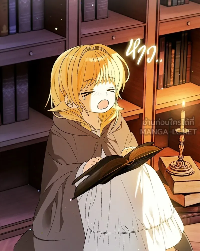 จุ๊บรัก คุณหมาป่า ตอนที่ 9 รูปที่ 126