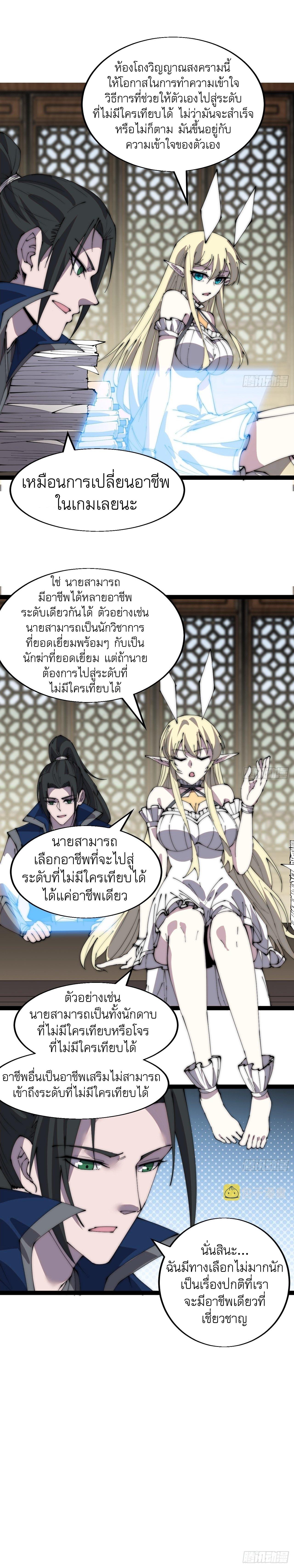 Manga-lc-com อ่านมังงะ อ่านการ์ตูน ออนไลน์ ฟรี It Starts With A Mountain ตอนที่ 1 2 3 4 5 6 7 8 9 10 11 12 13 14 ฟรี ไม่มีโฆษณา Manga-lc - อ่าน มังงะ อ่าน การ์ตูน ออนไลน์ อ่านมังงะ ฟรี