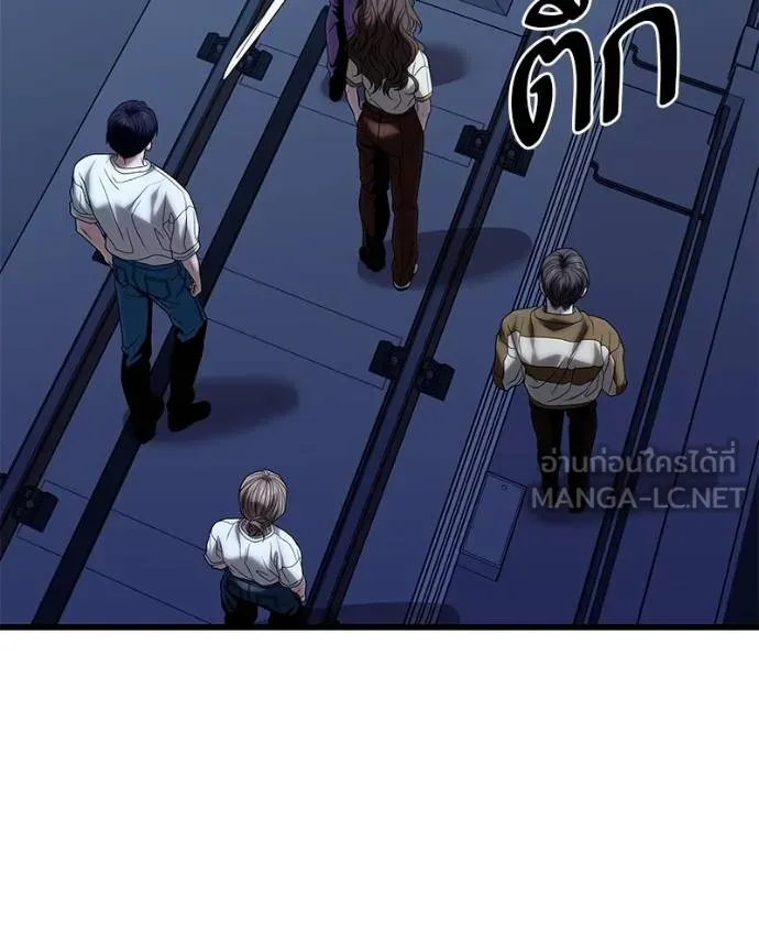 โทษที พื้นที่นี้ ตอนที่ 21 รูปที่ 163