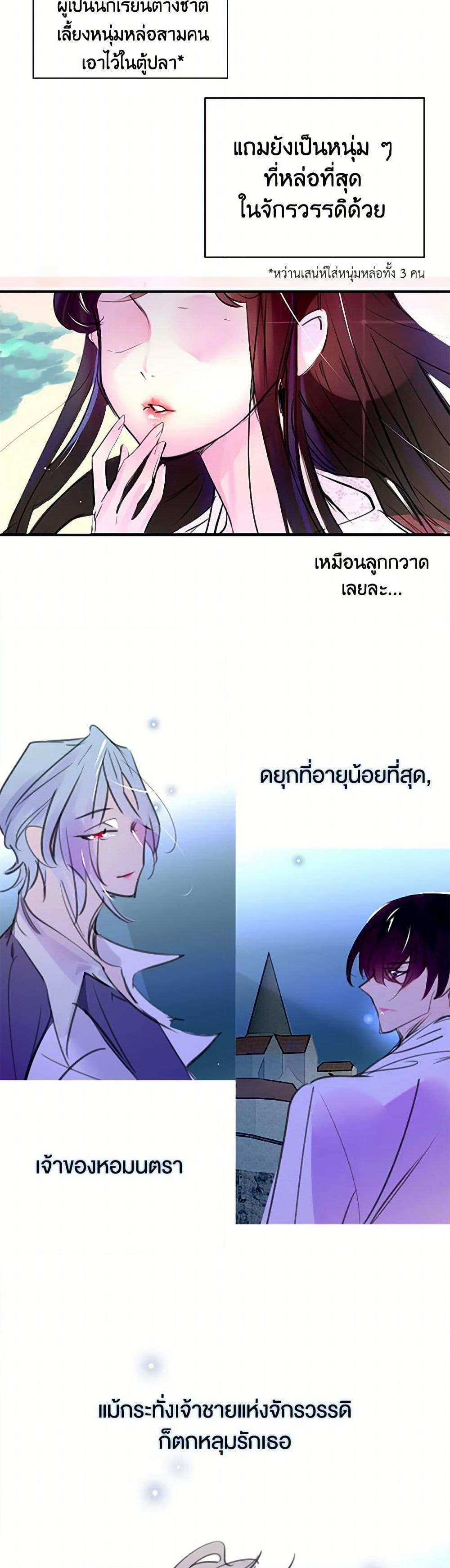 Manga-lc-com อ่านมังงะ อ่านการ์ตูน ออนไลน์ ฟรี Miss Not-So Sidekick ตอนที่ 1 2 3 4 5 6 7 8 9 10 11 12 13 14 ฟรี ไม่มีโฆษณา Manga-lc - อ่าน มังงะ อ่าน การ์ตูน ออนไลน์ อ่านมังงะ ฟรี
