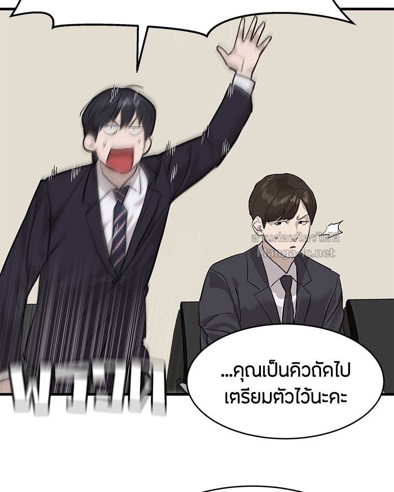 Doujin-Lc- อ่าน โดจิน มังฮวา เกาหลี ญี่ปุ่น จีน แปลไทย ข้าราชการพิเศษ ตอนที่ 1 2 3 4 5 6 7 8 9 10 11 12 13 14 ฟรี ไม่มีโฆษณา อ่าน โดจิน Manhwa เกาหลี ญี่ปุ่น จีน เรามีครบ คัดมาให้เน้นๆ โดจิน 18+ รับประกันความฟินโดย Doujin Lc