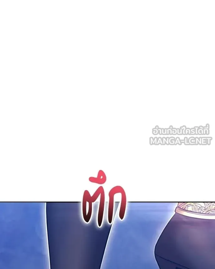 +99 ท่อนไม้ ตอนที่ 171 รูปที่ 180