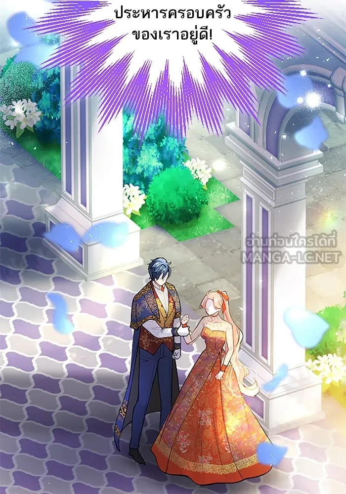 คุณหนูย้อนเวลามาเป็นอัศวิน ตอนที่ 36 รูปที่ 27