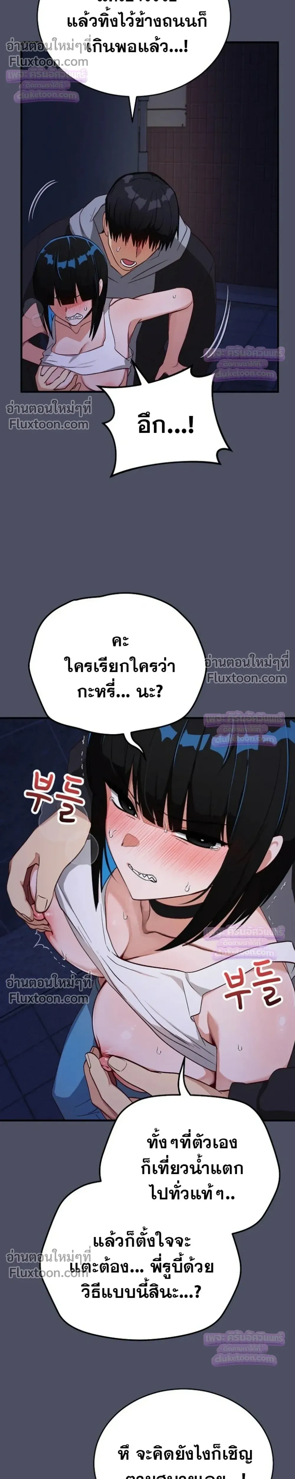 Doujin-Lc- อ่าน โดจิน มังฮวา เกาหลี ญี่ปุ่น จีน แปลไทย Saving My Magical Girl สาวน้อยเวทมนตร์ชอบโชว์ ตอนที่ 1 2 3 4 5 6 7 8 9 10 11 12 13 14 ฟรี ไม่มีโฆษณา อ่าน โดจิน Manhwa เกาหลี ญี่ปุ่น จีน เรามีครบ คัดมาให้เน้นๆ โดจิน 18+ รับประกันความฟินโดย  Doujin Lc