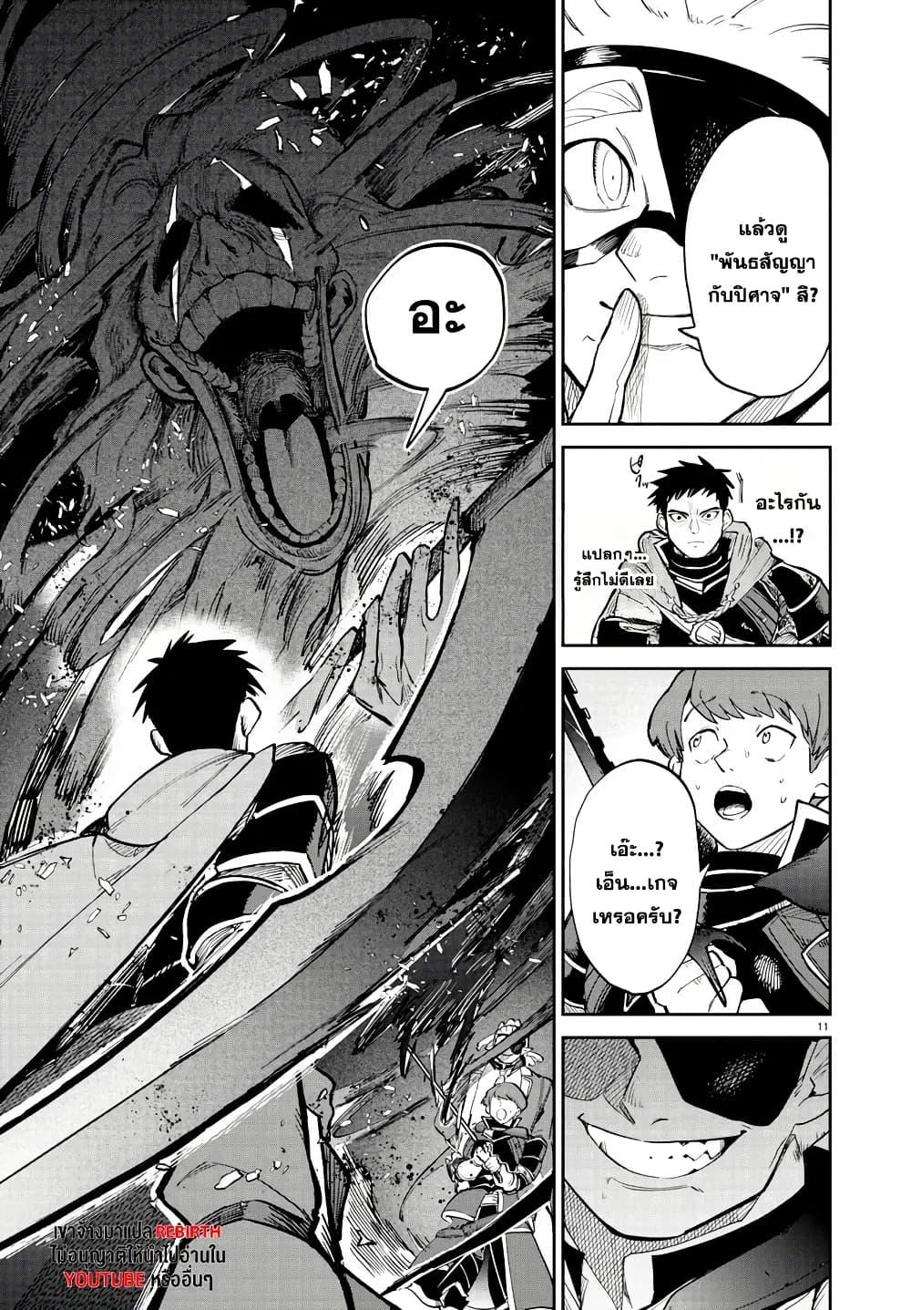 Manga-lc-com อ่านมังงะ อ่านการ์ตูน ออนไลน์ ฟรี Fukushuu Hime Lola – Onee-sama wo Ikenie ni Shita Kono Kuni wa Mou Iranai ตอนที่ 1 2 3 4 5 6 7 8 9 10 11 12 13 14 ฟรี ไม่มีโฆษณา Manga-lc - อ่าน มังงะ อ่าน การ์ตูน ออนไลน์ อ่านมังงะ ฟรี