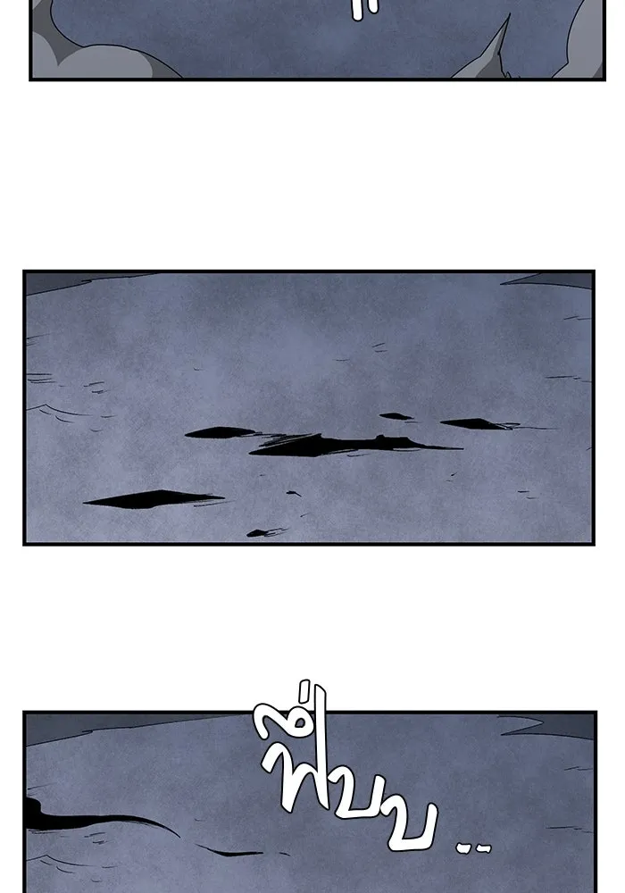 หนึ่งก้าวสู่เจ้ามาร ตอนที่ 67 ราชา (24) รูปที่ 88