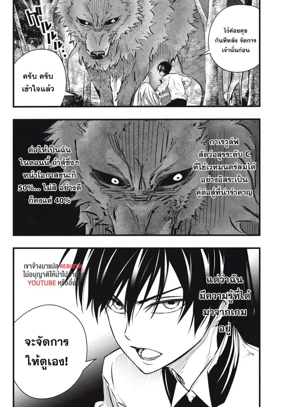 Manga-lc-com อ่านมังงะ อ่านการ์ตูน ออนไลน์ ฟรี Geemu Chuuban de Shinu Akuyaku Kizoku ni Tensei Shita node, Hazure Skill TAME wo Kushi Shite Saikyou wo Mezashite Mita ตอนที่ 1 2 3 4 5 6 7 8 9 10 11 12 13 14 ฟรี ไม่มีโฆษณา Manga-lc - อ่าน มังงะ อ่าน การ์ตูน ออนไลน์ อ่านมังงะ ฟรี