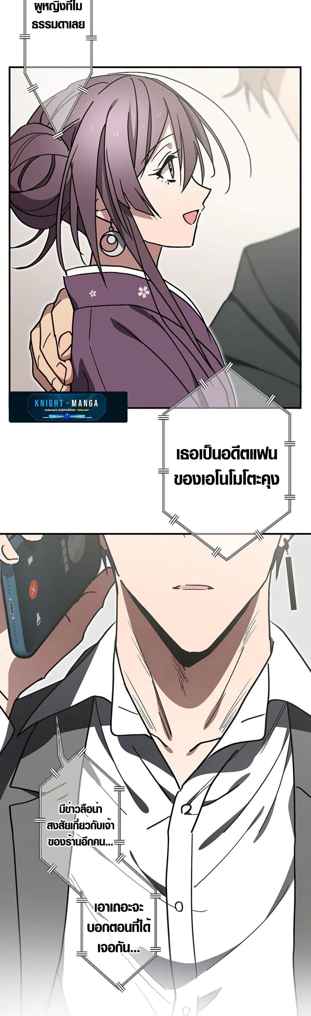 Manga-lc-com อ่านมังงะ อ่านการ์ตูน ออนไลน์ ฟรี Aristocrat’s Revenge ตอนที่ 1 2 3 4 5 6 7 8 9 10 11 12 13 14 ฟรี ไม่มีโฆษณา Manga-lc - อ่าน มังงะ อ่าน การ์ตูน ออนไลน์ อ่านมังงะ ฟรี