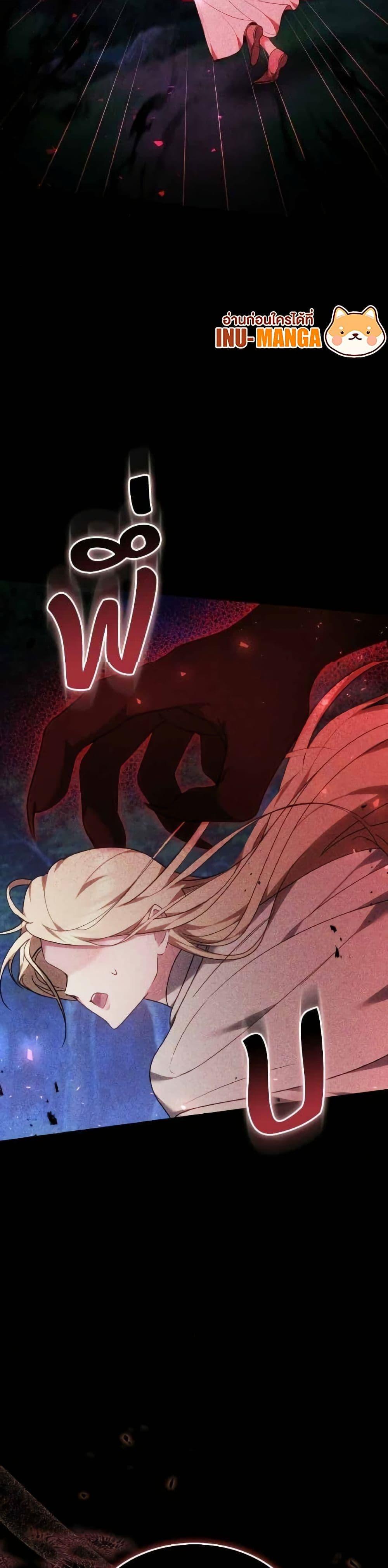 Manga-lc-com อ่านมังงะ อ่านการ์ตูน ออนไลน์ ฟรี The Reason Why the Villainess Picked up a Sword ตอนที่ 1 2 3 4 5 6 7 8 9 10 11 12 13 14 ฟรี ไม่มีโฆษณา Manga-lc - อ่าน มังงะ อ่าน การ์ตูน ออนไลน์ อ่านมังงะ ฟรี