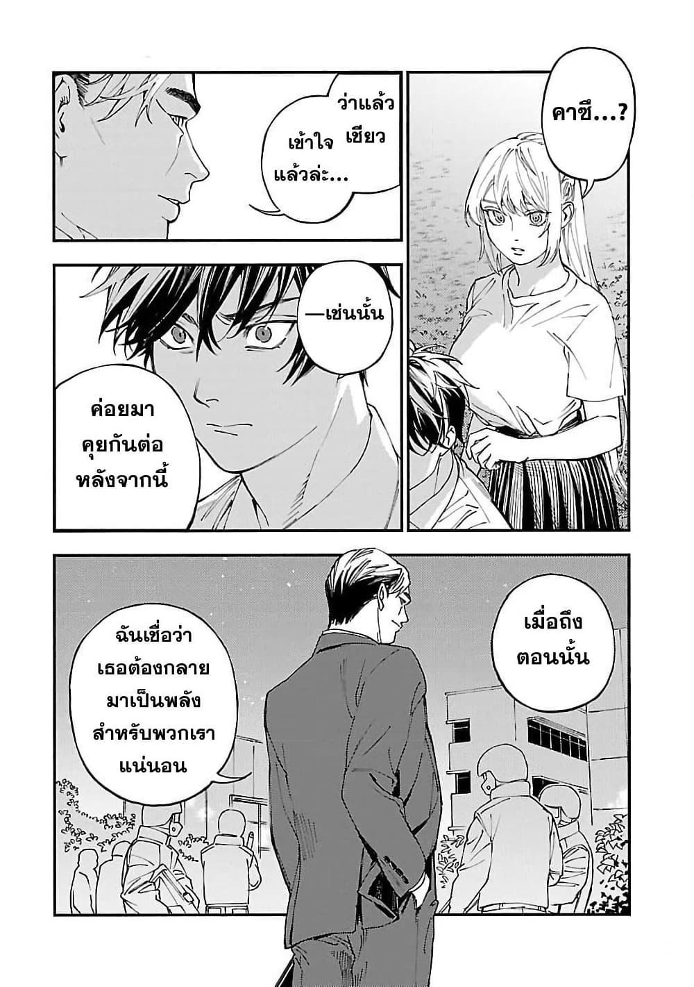 Manga-lc-com อ่านมังงะ อ่านการ์ตูน ออนไลน์ ฟรี Isekai Kaeri no Arafour Riiman, 17-sai no Koro ni Modotte Musou suru ตอนที่ 1 2 3 4 5 6 7 8 9 10 11 12 13 14 ฟรี ไม่มีโฆษณา Manga-lc - อ่าน มังงะ อ่าน การ์ตูน ออนไลน์ อ่านมังงะ ฟรี