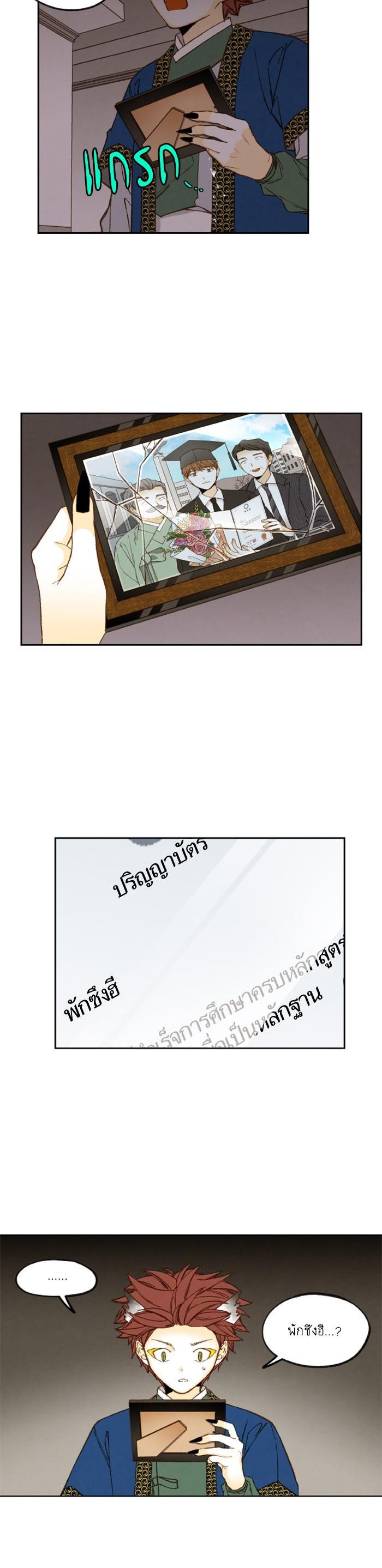 Manga-lc-com อ่านมังงะ อ่านการ์ตูน ออนไลน์ ฟรี How to Become a Dragon ตอนที่ 1 2 3 4 5 6 7 8 9 10 11 12 13 14 ฟรี ไม่มีโฆษณา Manga-lc - อ่าน มังงะ อ่าน การ์ตูน ออนไลน์ อ่านมังงะ ฟรี