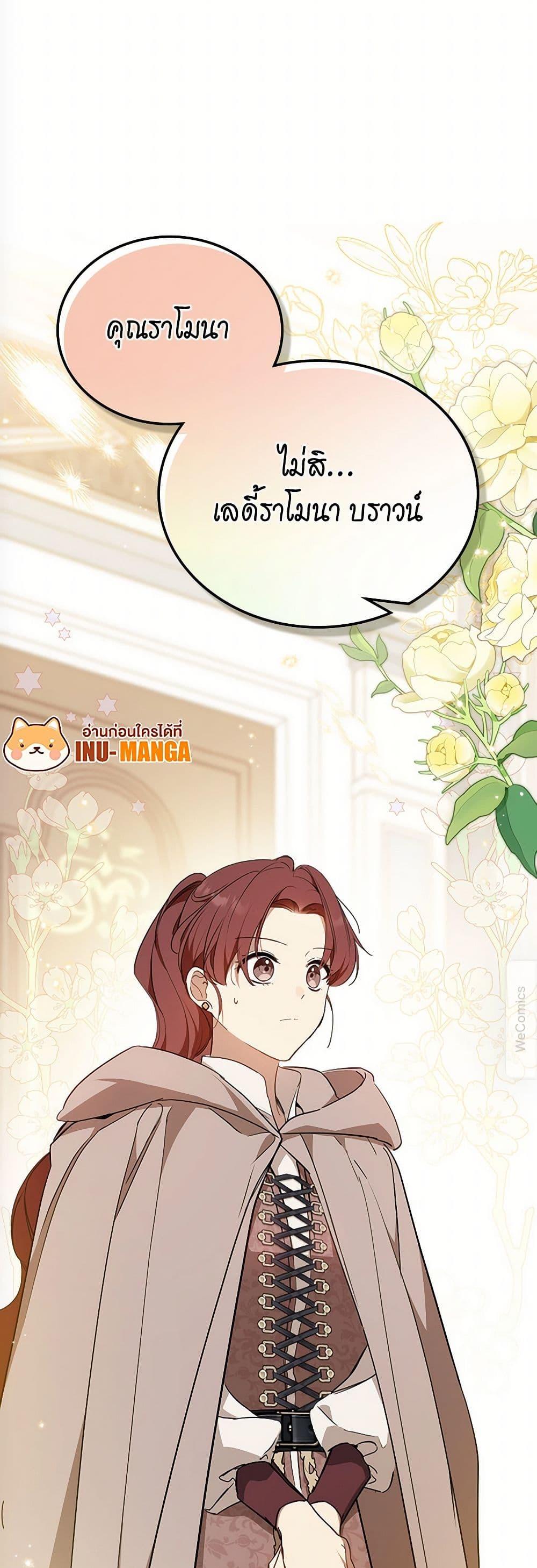 Manga-lc-com อ่านมังงะ อ่านการ์ตูน ออนไลน์ ฟรี In This Life, I Will Be the Lord ตอนที่ 1 2 3 4 5 6 7 8 9 10 11 12 13 14 ฟรี ไม่มีโฆษณา Manga-lc - อ่าน มังงะ อ่าน การ์ตูน ออนไลน์ อ่านมังงะ ฟรี