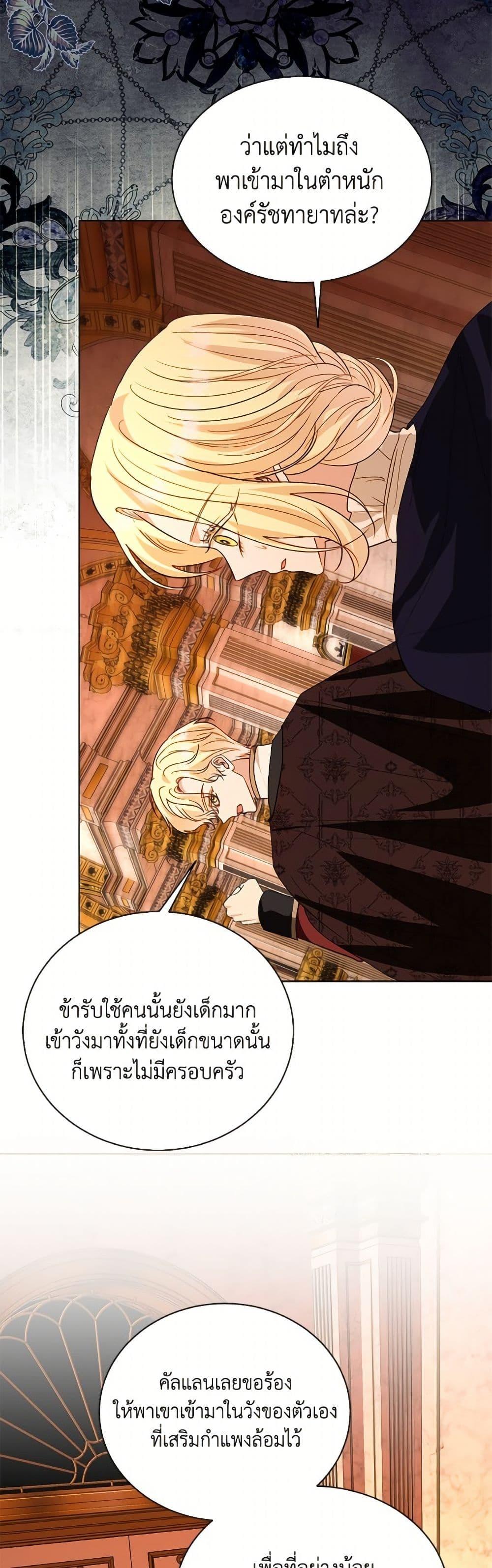 Manga-lc-com อ่านมังงะ อ่านการ์ตูน ออนไลน์ ฟรี My Father, the Possessive Demi-God ตอนที่ 1 2 3 4 5 6 7 8 9 10 11 12 13 14 ฟรี ไม่มีโฆษณา Manga-lc - อ่าน มังงะ อ่าน การ์ตูน ออนไลน์ อ่านมังงะ ฟรี