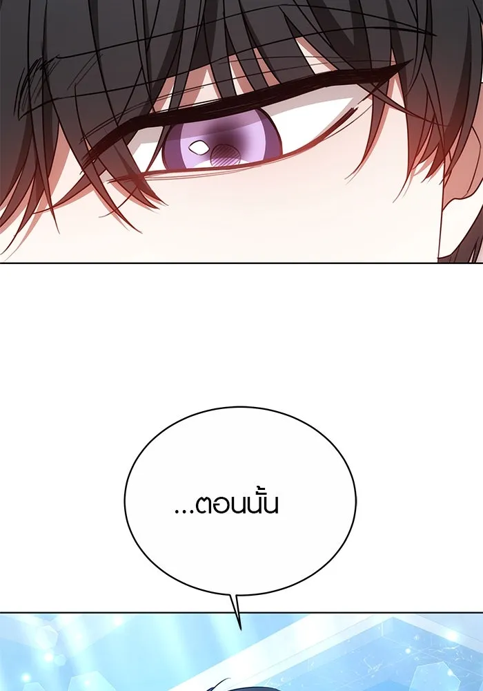 เหตุผลที่ฉันนอกใจ ตอนที่ 34 รูปที่ 79